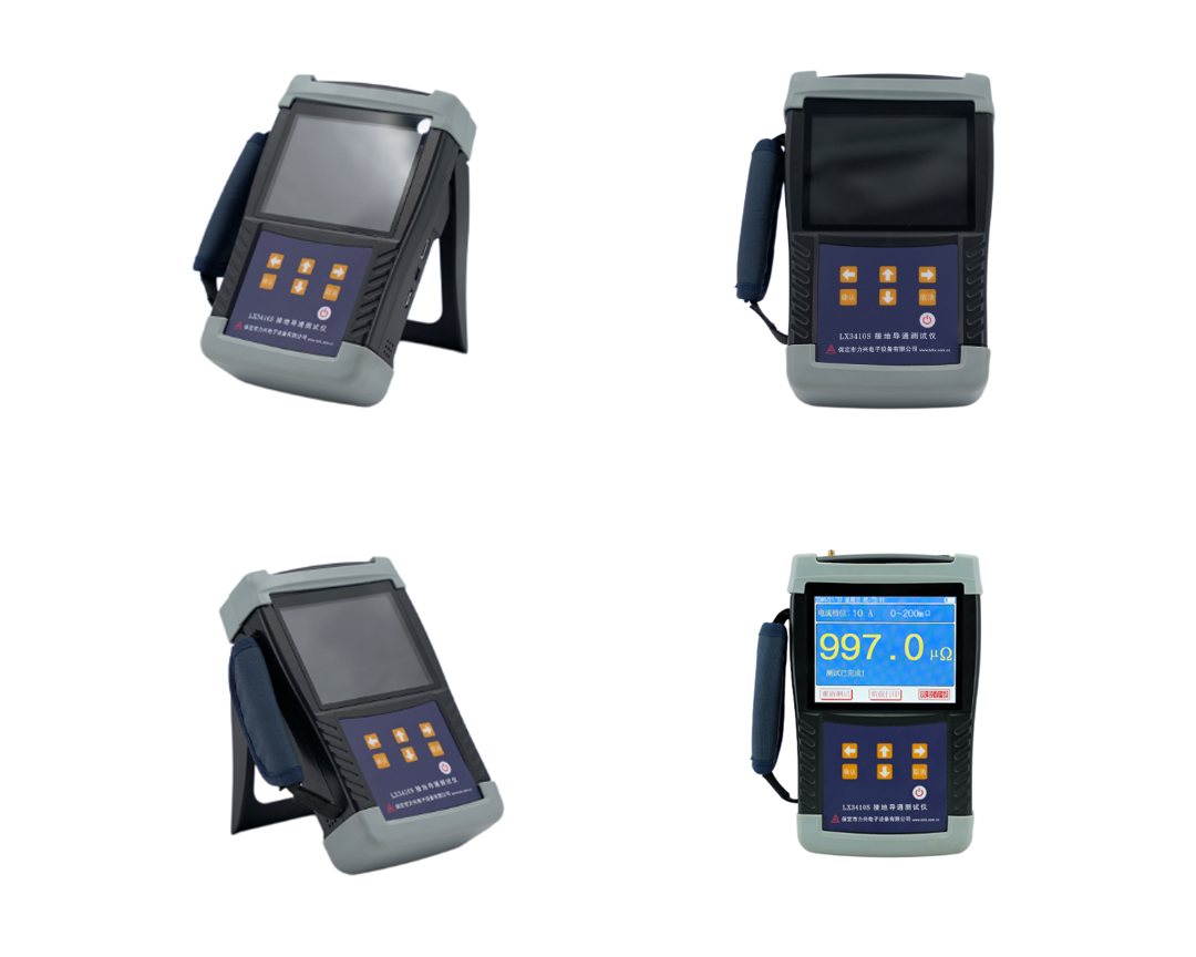 1714358166971978.png 永乐高ylg888888电子-手持式接地引下线导通测试仪器.png