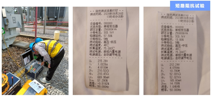 1729478256490317.png 永乐高ylg888888电子-案例2.png